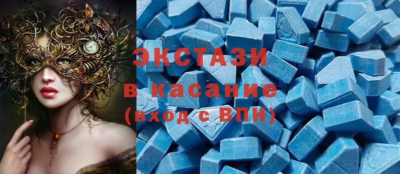 ЭКСТАЗИ XTC  Чистополь 