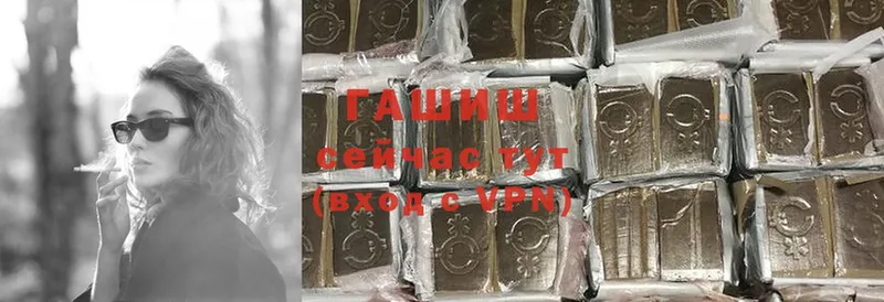 Гашиш Premium  Чистополь 