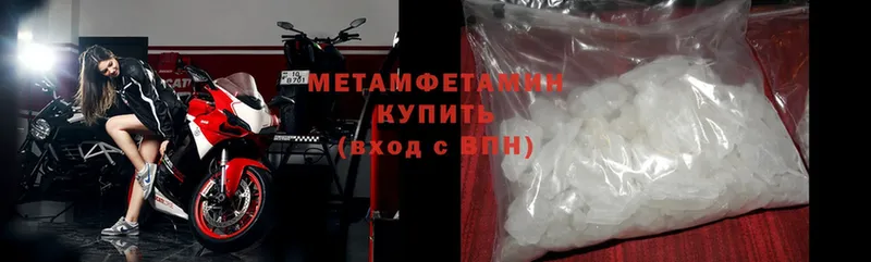 Метамфетамин витя  Чистополь 