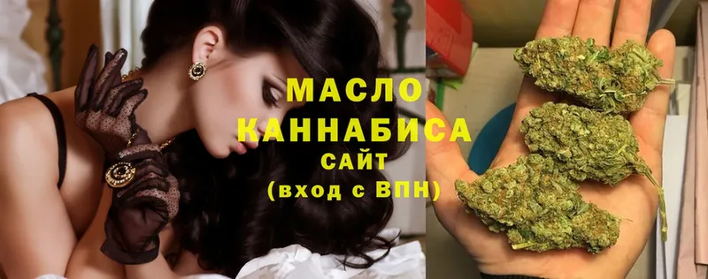 ТГК Wax  Чистополь 